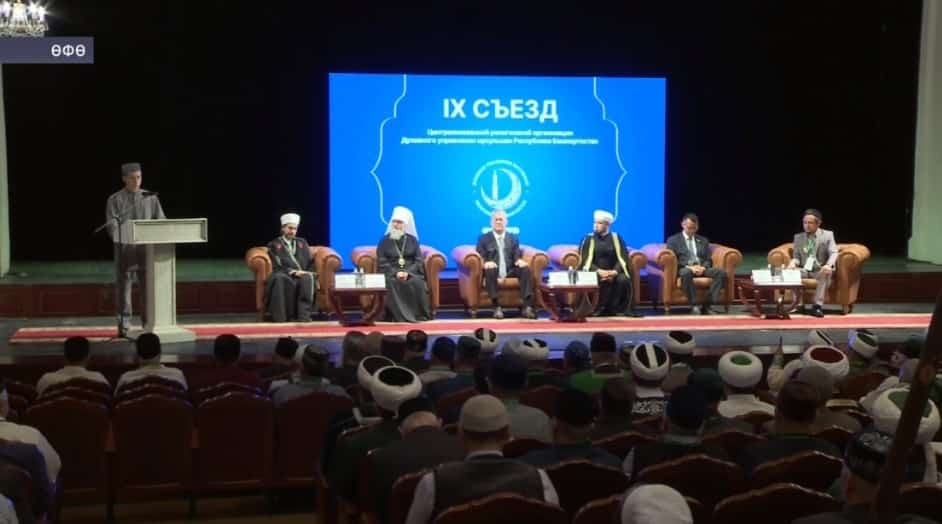 Башҡортостан мосолмандары Диниә назараты рәйесе итеп Айнур Бирғәлин һайланды