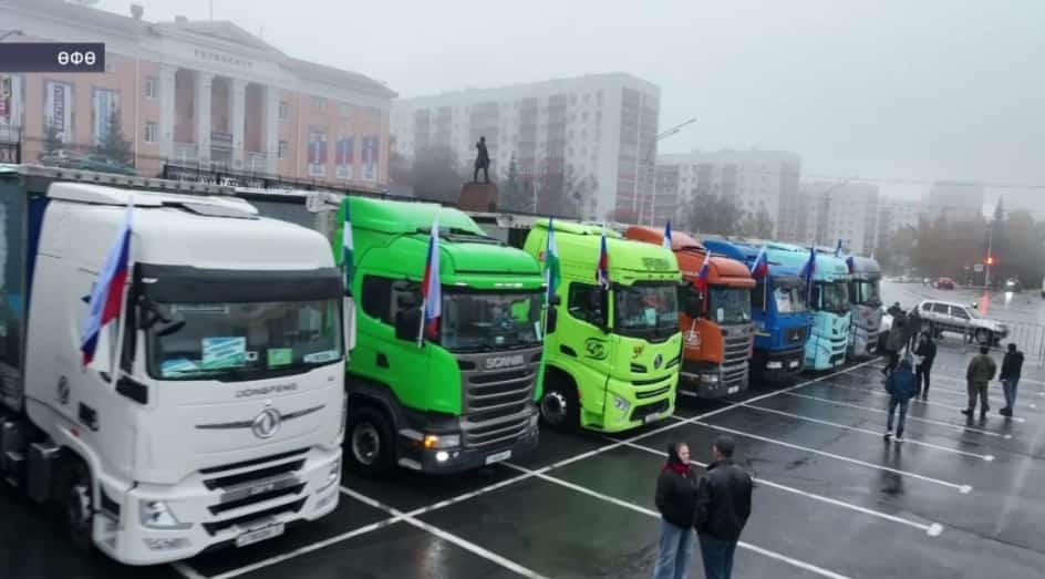 Өфөнән 136-сы гуманитар конвой юлға сыҡты