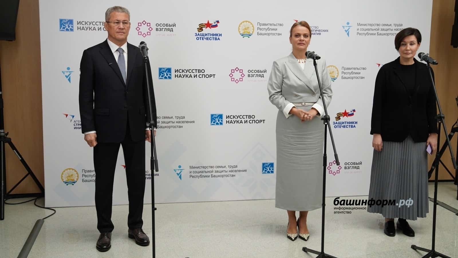 Һаулыҡ мөмкинлеге сикләнгәндәр тураһында хәстәрлек йылындағы өс төп бурыс аталды