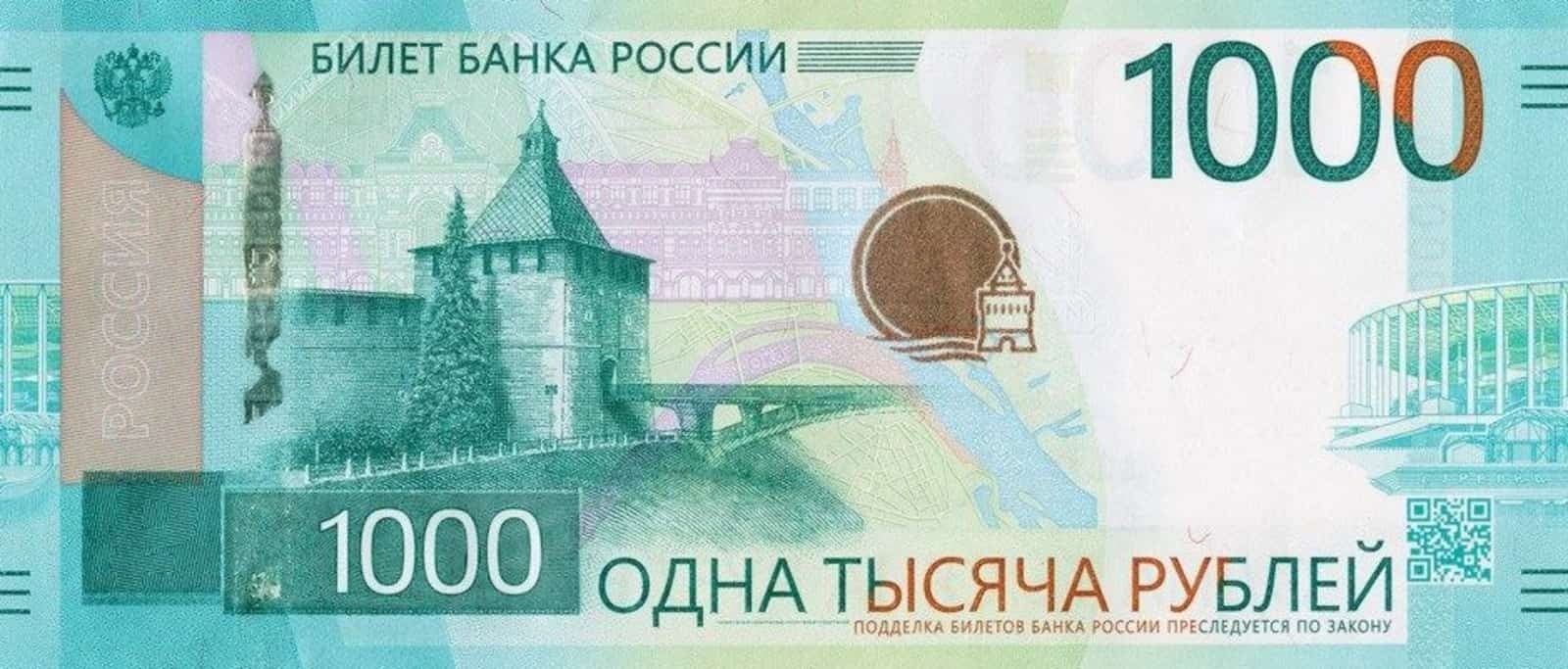 Башҡортостан халҡы яңы банкнота символдары өсөн тауыш бирә ала