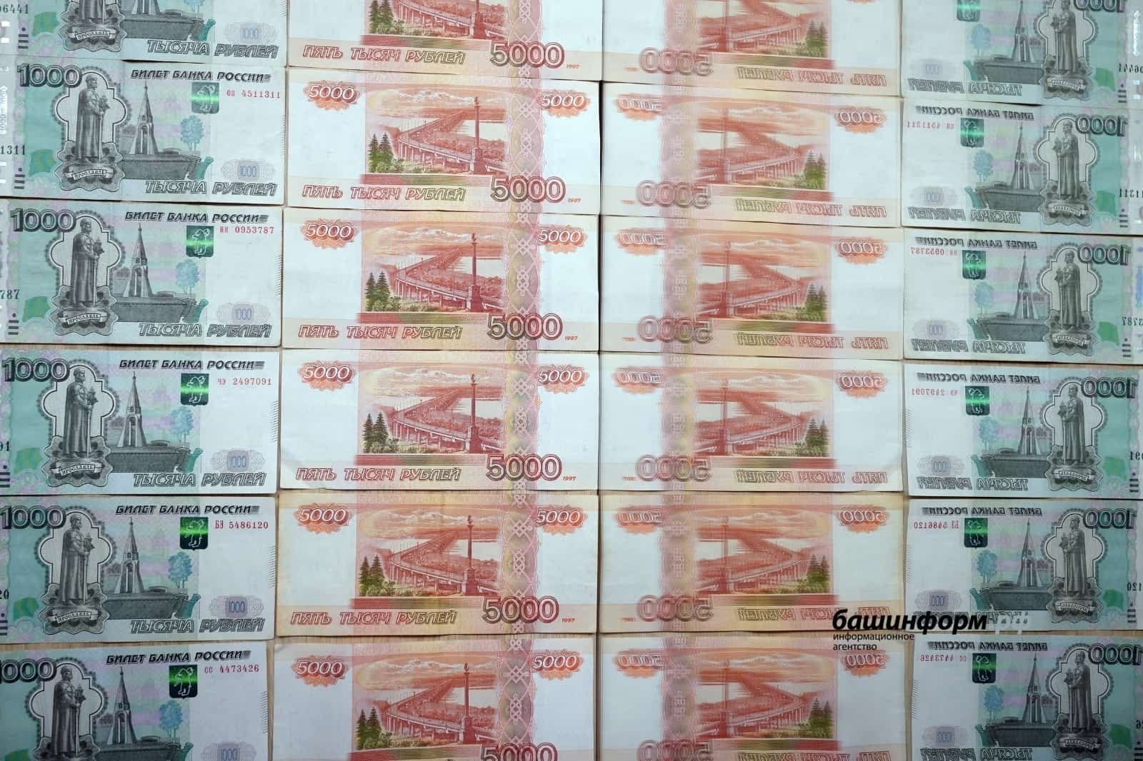 Башҡортостан парламентында алдағы йылдарға бюджет проекты ҡарала