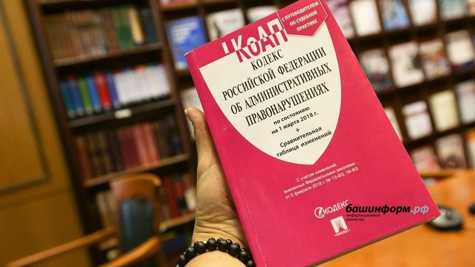 Балаларға "зажигалка" һатырға ярамай
