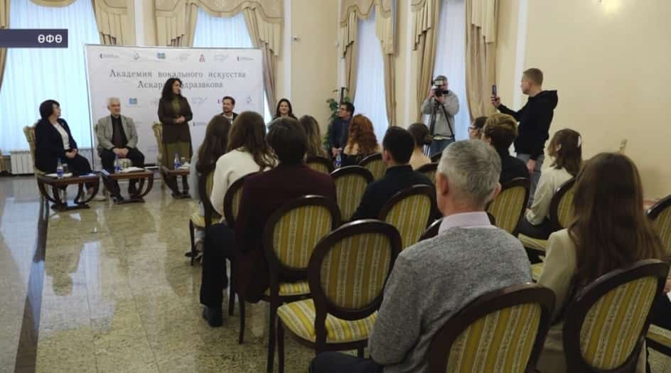 Өфөлә «Асҡар Абдразаҡовтың вокал сәнғәте академияһы» проекты старт ала