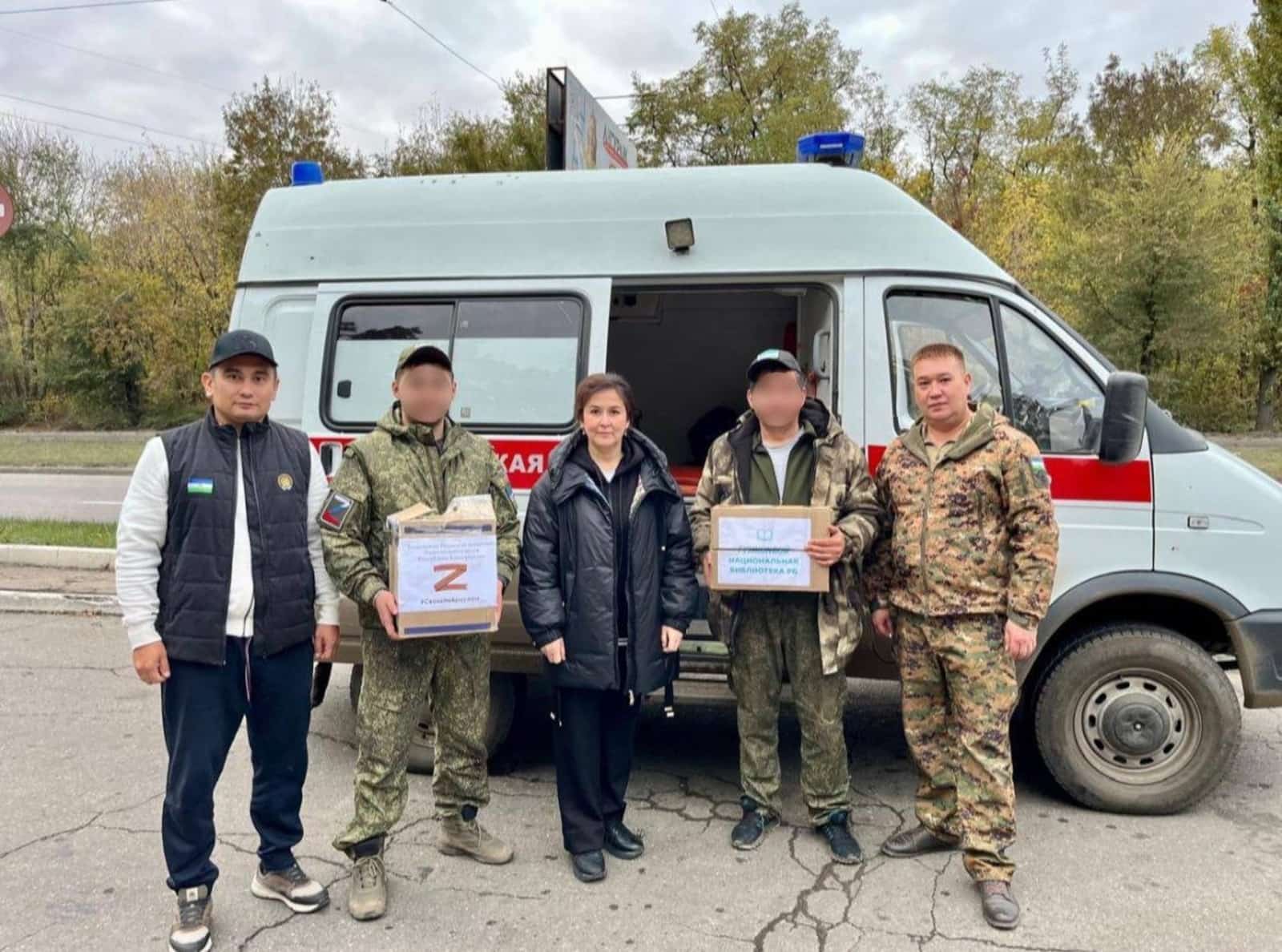 Башҡортостан мәҙәниәт учреждениелары яугирҙарға ярҙам әҙерләне