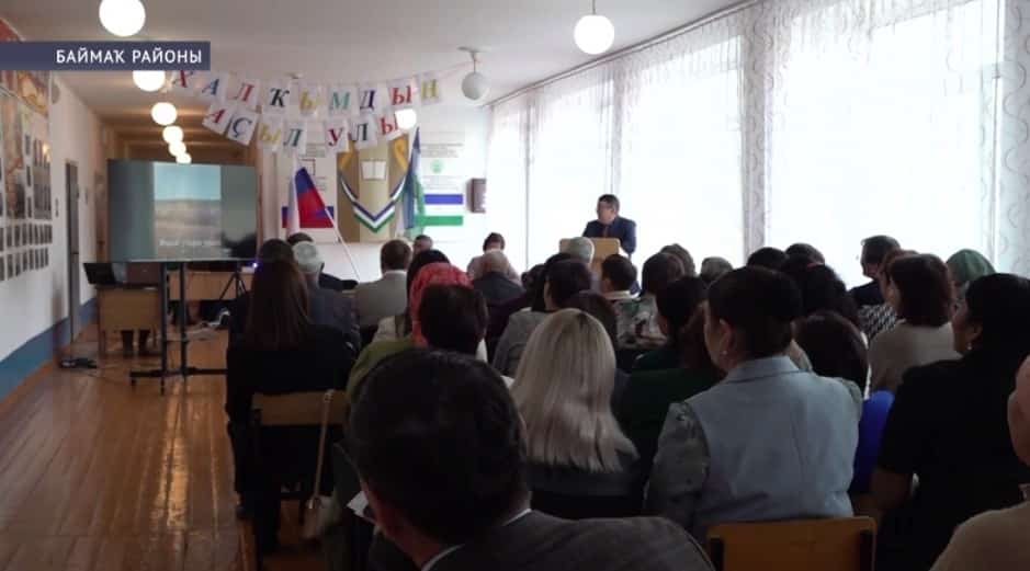 Баймаҡ районы Беренсе Этҡол ауылында башҡорт теле уҡытыусыларының конференцияһы уҙҙы