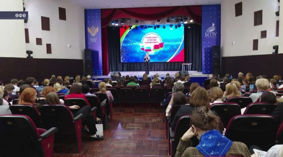 Өфөлә «Рәсәй һәм Беларусия: тарихи һәм рухи берләшмә» Союз дәүләте уҡыусылары олимпиадаһы үтә