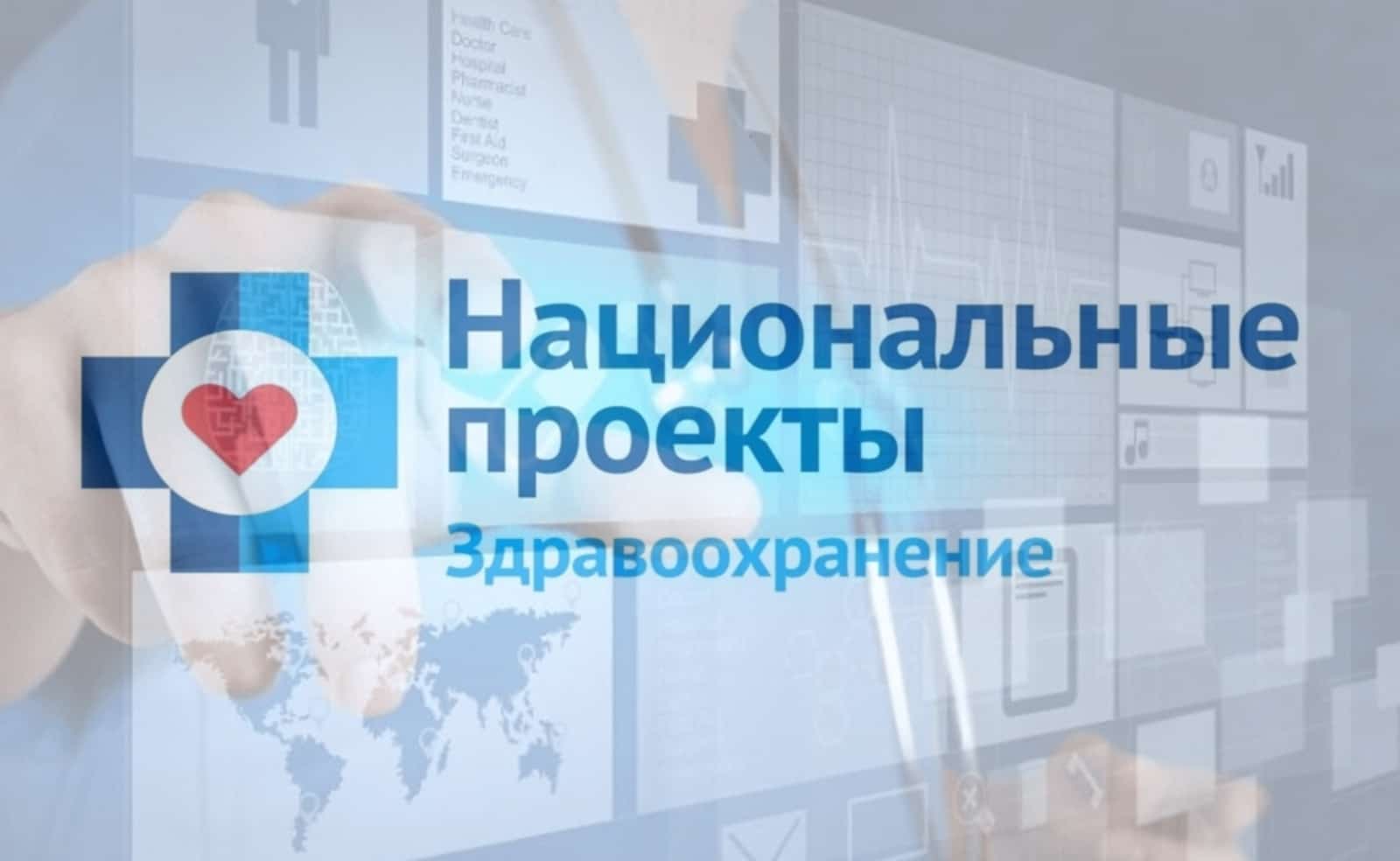 Башҡортостанда тағы бер дауахана яңы техника алды