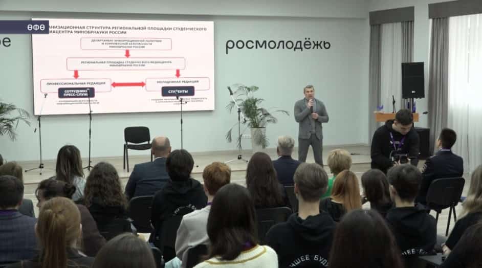Өфө фән һәм технологиялар университетында яңы медиаүҙәк эш башланы