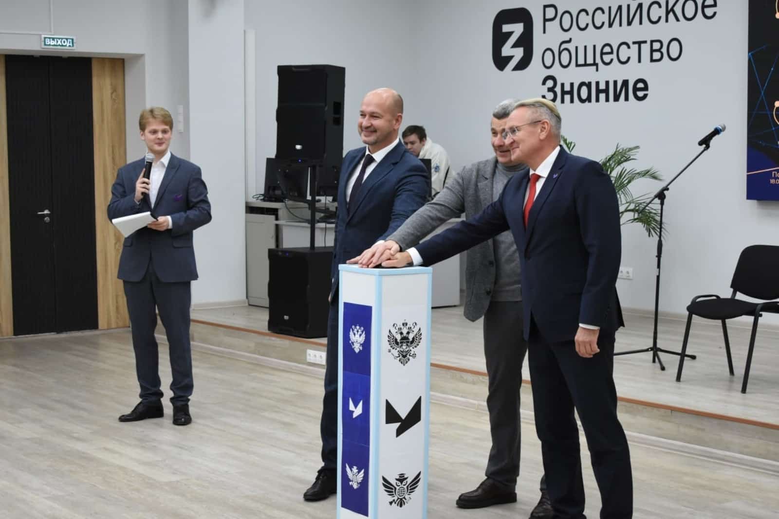 Өфөлә Фән һәм юғары белем биреү министрлығының студенттар медиаүҙәге асылды