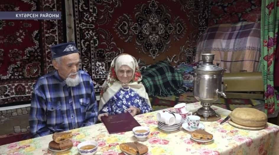 Күгәрсен районынан Кинйәбаевтар ғаиләһе бергә йәшәүҙәренә 70 йыл тулыуҙы билдәләне
