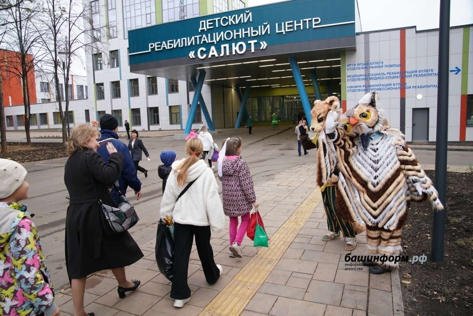 "Салют"  реабилитация үҙәге эшмәкәрлеге буйынса  Координация советы булдырылды
