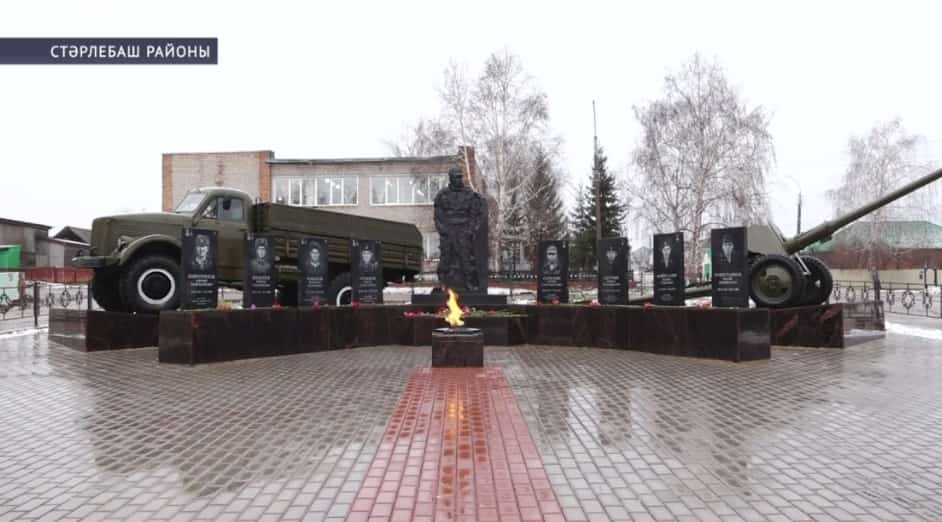 Стәрлебаш районында Бөйөк Ватан һуғышы ветерандарына арналған мемориаль комплекс асылды
