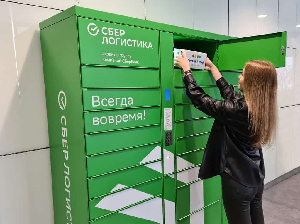 Башҡортостанда "СберЛогистика" үҙәге төҙөлә