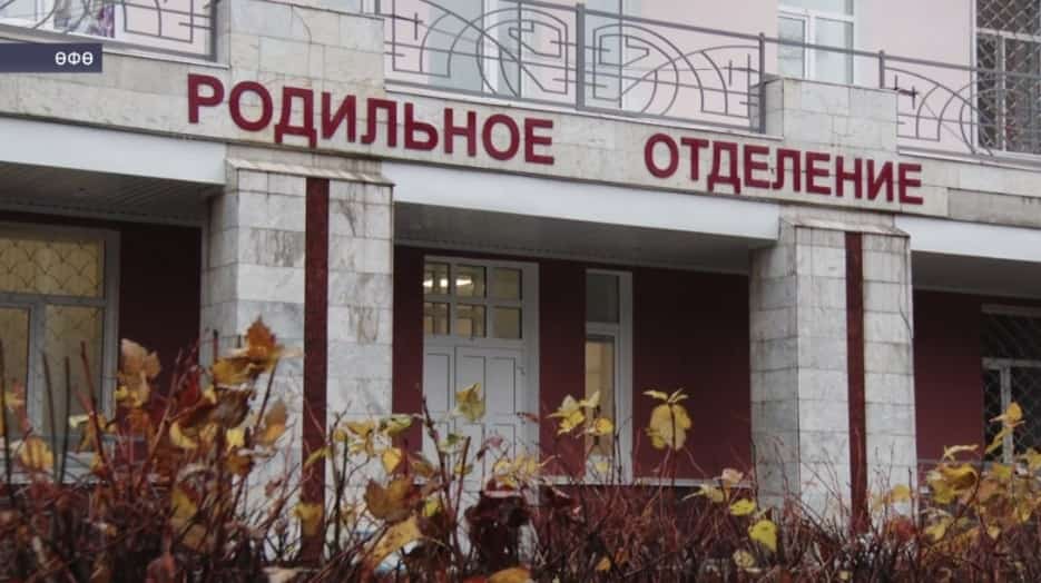 Өфөнөң 8-се бала табыу йорто табиптарын күп әсәләр аҡ халатлы фәрештәгә тиңләй