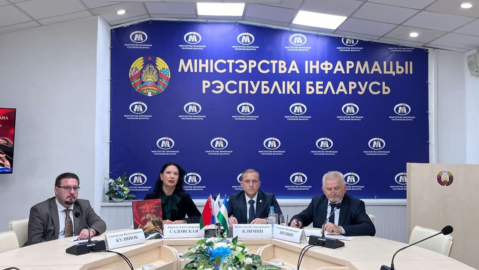 "Башҡортостан улдары Беларусь өсөн алыштарҙа"
