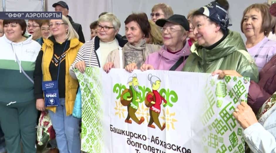 15 ноябрҙә «Башҡорт-үзбәк оҙон ғүмерлелеге» исемле киңәйтелгән проект башлана