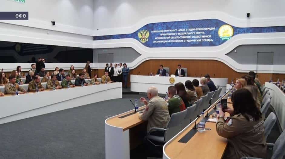 Өфө Волга буйы федераль округы студенттар отрядтарының 4-се слетын ҡабул итә