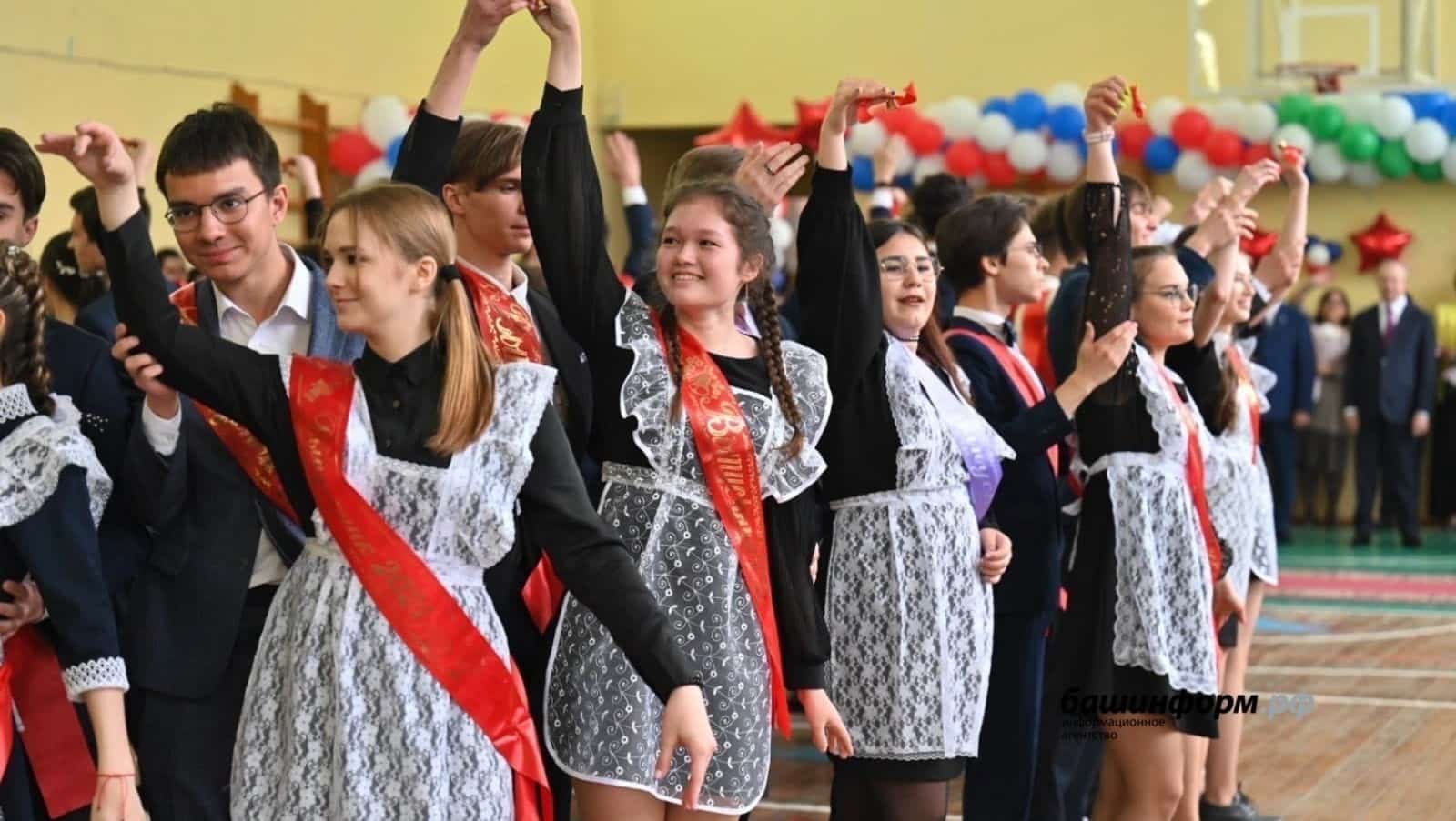 Мәктәптә  ҡыңғырау тауышы урынына  музыка  яңғырай