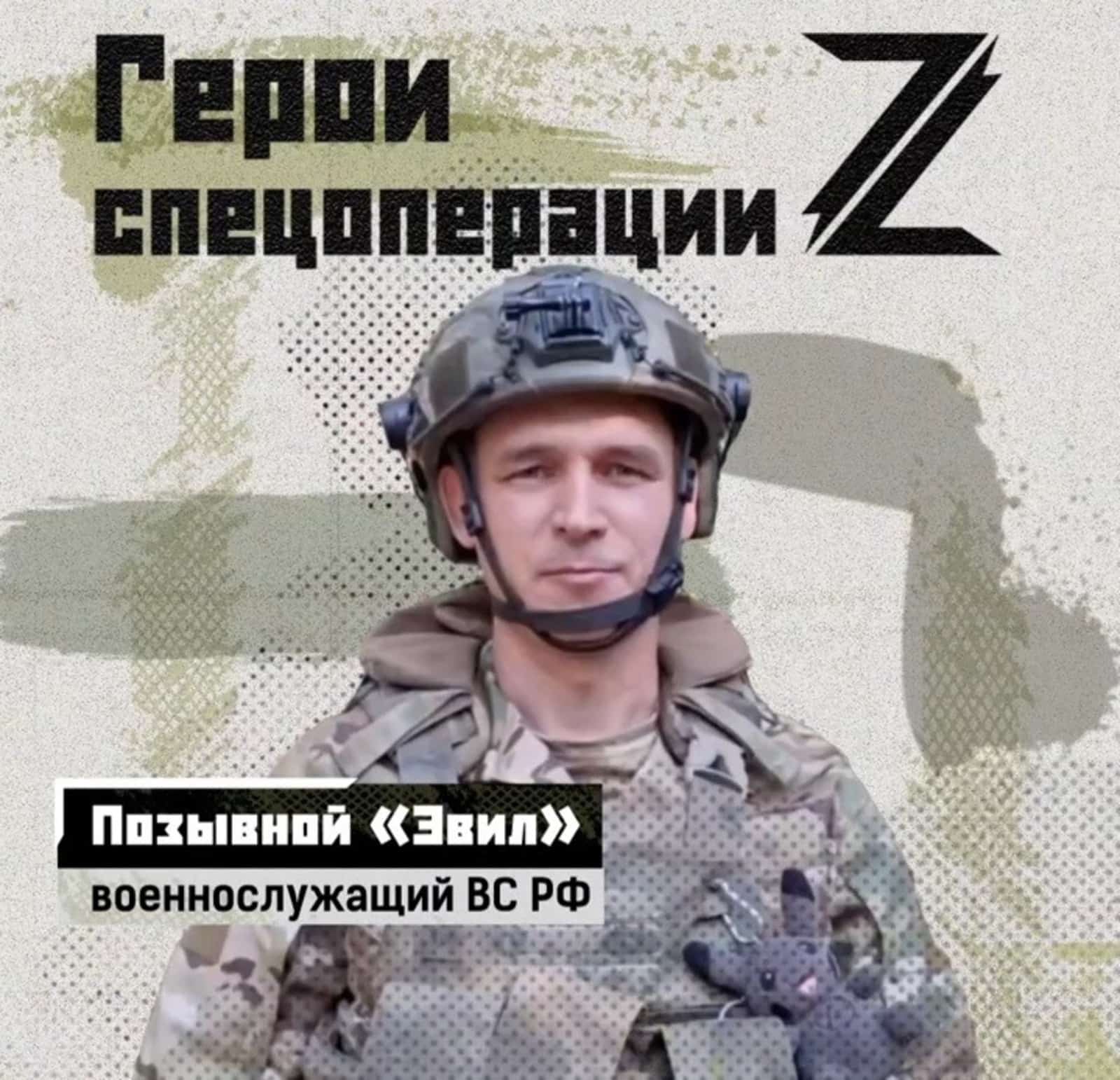 “Беҙҙе Еңеү менән көтөгөҙ!” - ти ул