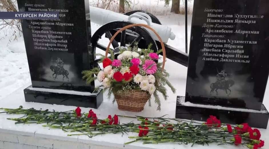 Күгәрсен районы Бикес ауылында 1812 йылғы Ватан һуғышы яугирҙары иҫтәлегенә стела асылды