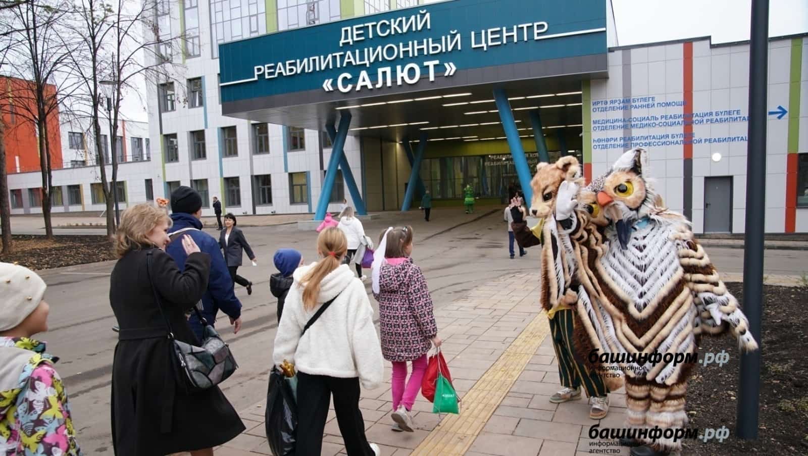 Өфөлә "Салют" балалар реабилитация комплексында яңы смена башланды