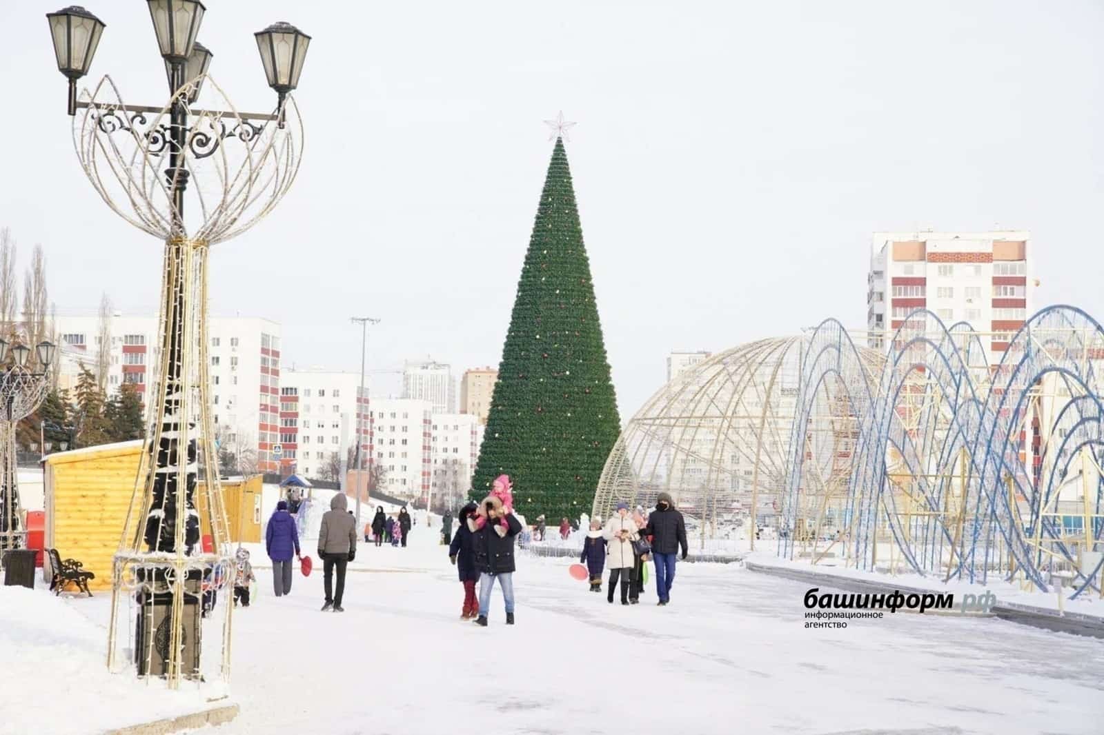 Республика шыршы байрамы 25 декабрҙә үткәрелә