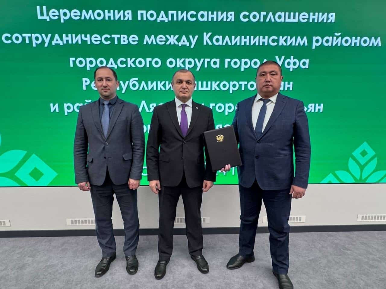 Өфө Шеньян ҡалалары араһында  бәйләнештәр нығына