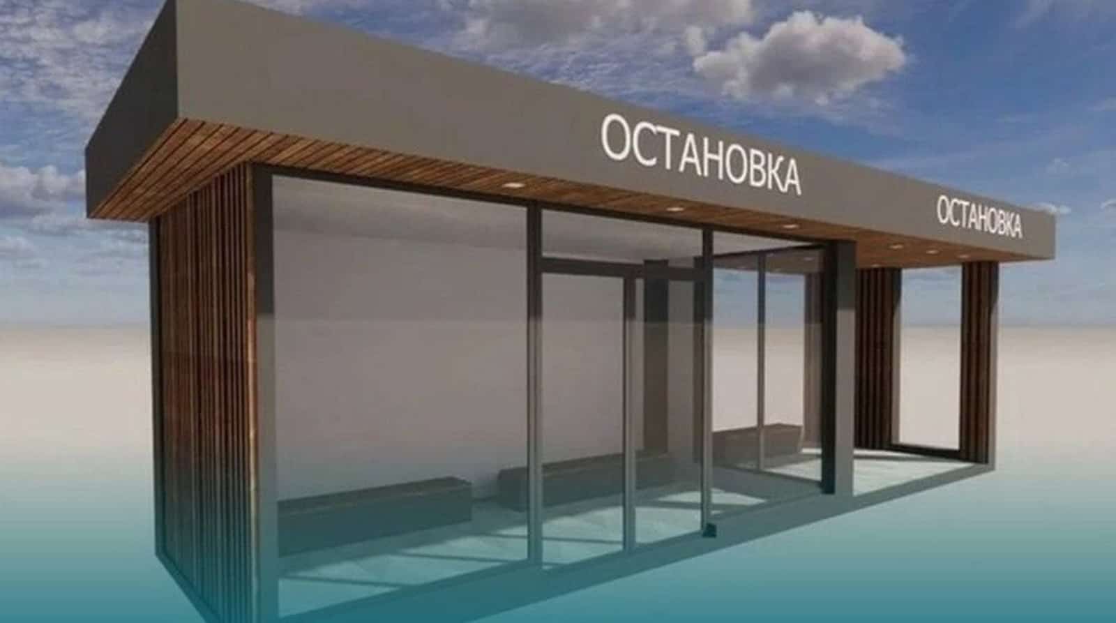Өфөлә пассажир транспорты туҡталыштары яңыртыла