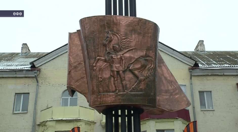 Өфөнөң Дим районында 112-се Башҡорт кавалерия дивизияһы скверы төҙөкләндергәндән һуң асылды