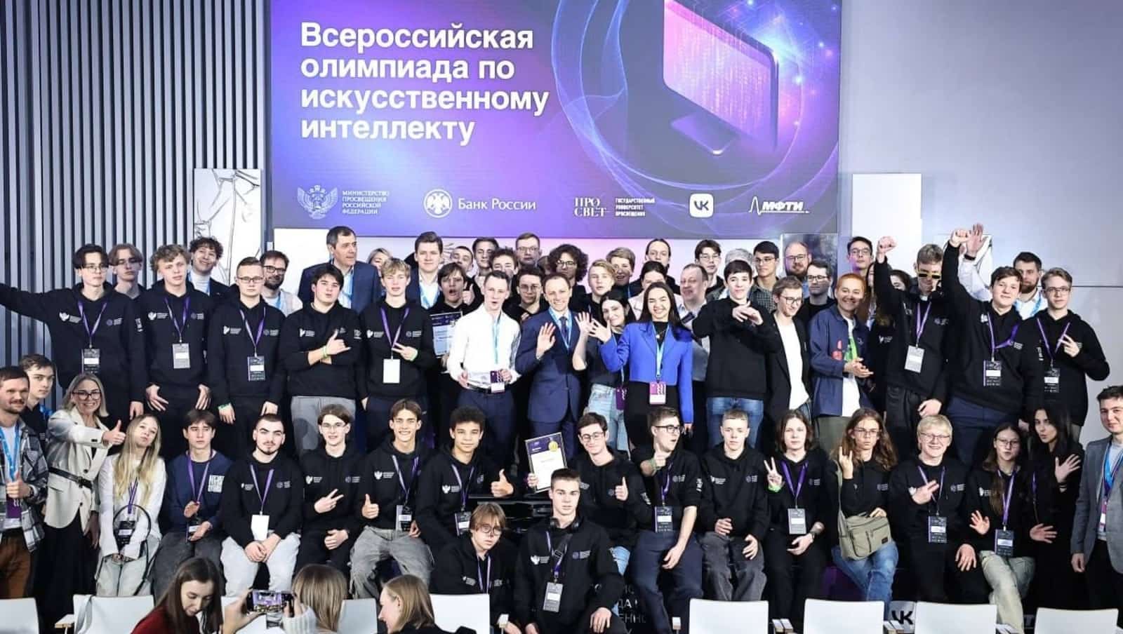 Өфө уҡыусыһы Бөтә Рәсәй олимпиадаһында икенсе урын алды