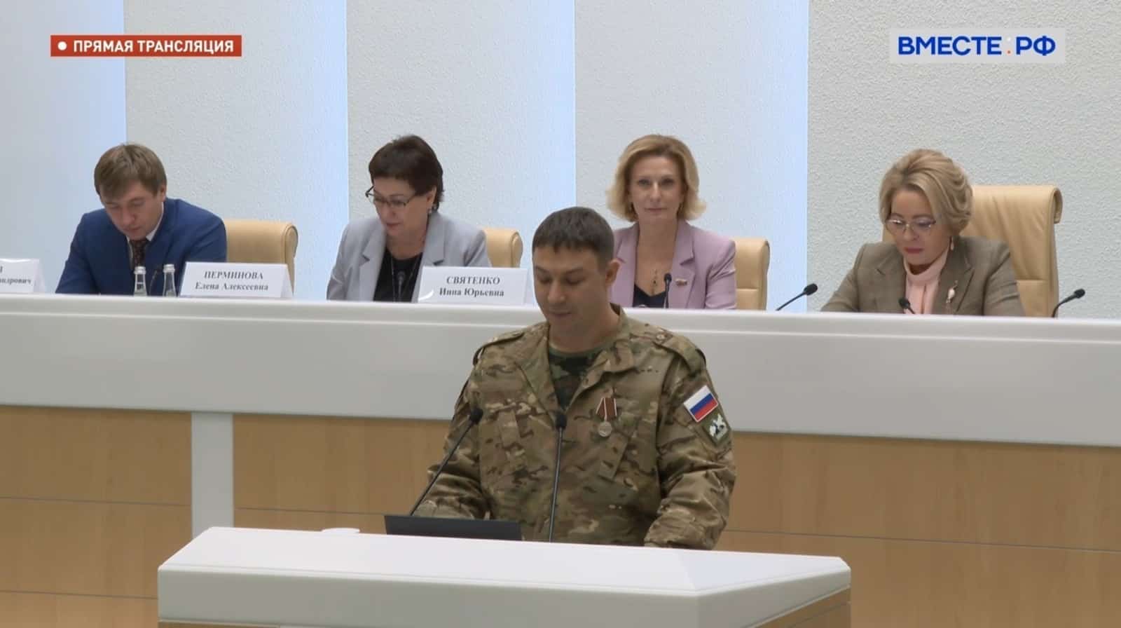 Башҡортостан парламенты депутаты Яков Кугубаев Федерация Советында сығыш яһаны
