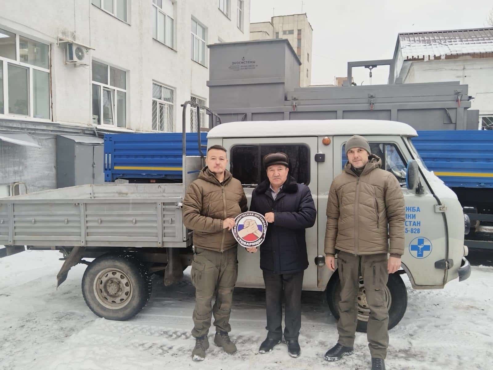 Ветеринария буйынса дәүләт комитеты махсус операция биләмәһенә автомобиль оҙатты