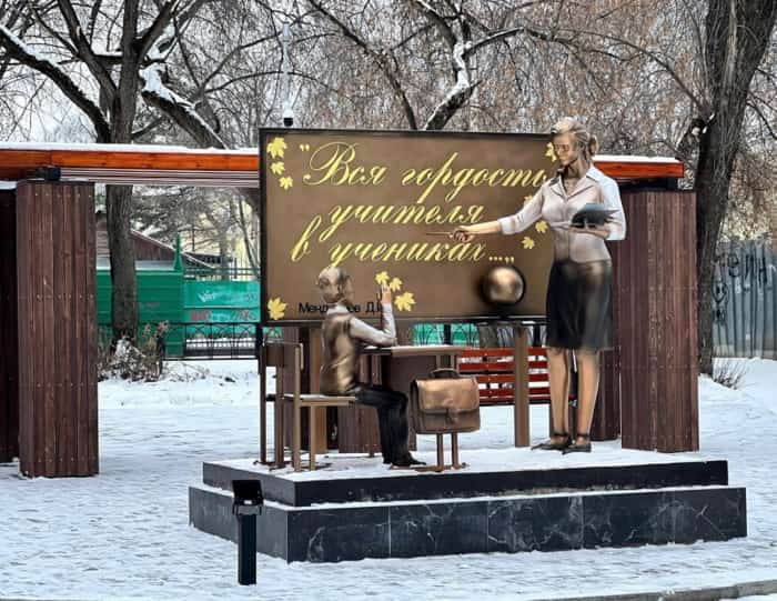 Белорет ҡалаһында уҡытыусы һәм уҡыусыға һәйкәл асылды