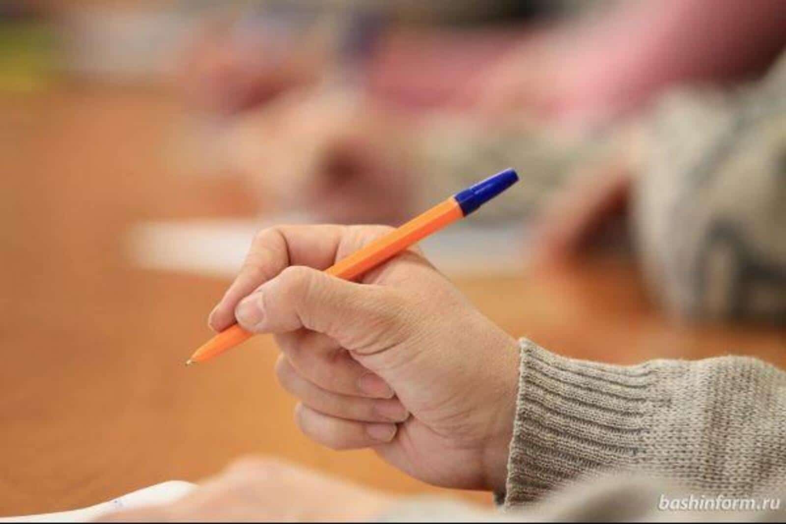 Башҡортостанда 11-се класс уҡыусылары йомғаҡлау иншаһын 4 декабрҙә яҙа