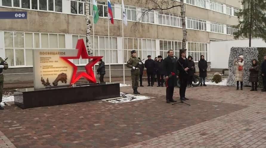 Башҡорт дәүләт аграр университетында хеҙмәт һәм хәрби дан биләмәһе асылды