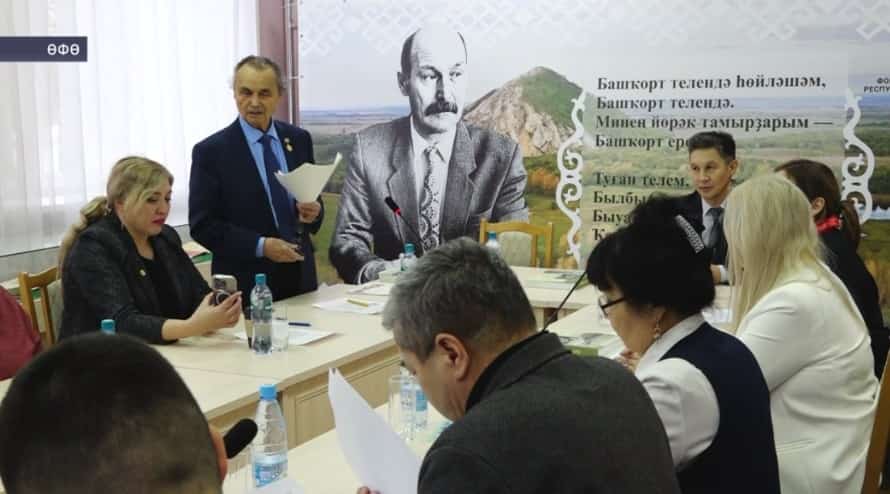 Өфөлә Рәшит Шәкүрҙең «Башҡорт халыҡ ижады хазиналары» исемле китабының исем туйы үтте