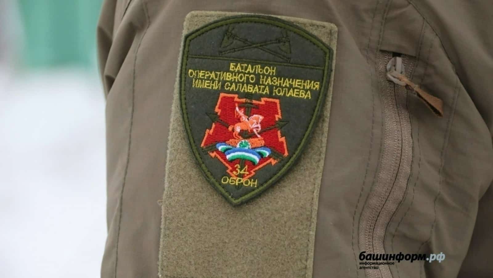 МХО-ла ҡатнашыусыларға бирелә торған түләүҙе Росгвардия хеҙмәткәрҙәре лә ала