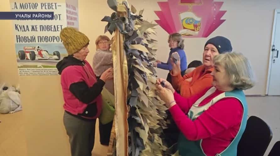 Учалы районындағы «Тыл хеҙмәтсәндәре» тиҫтәләгән маскировка селтәре алғы һыҙыҡҡа ебәргән