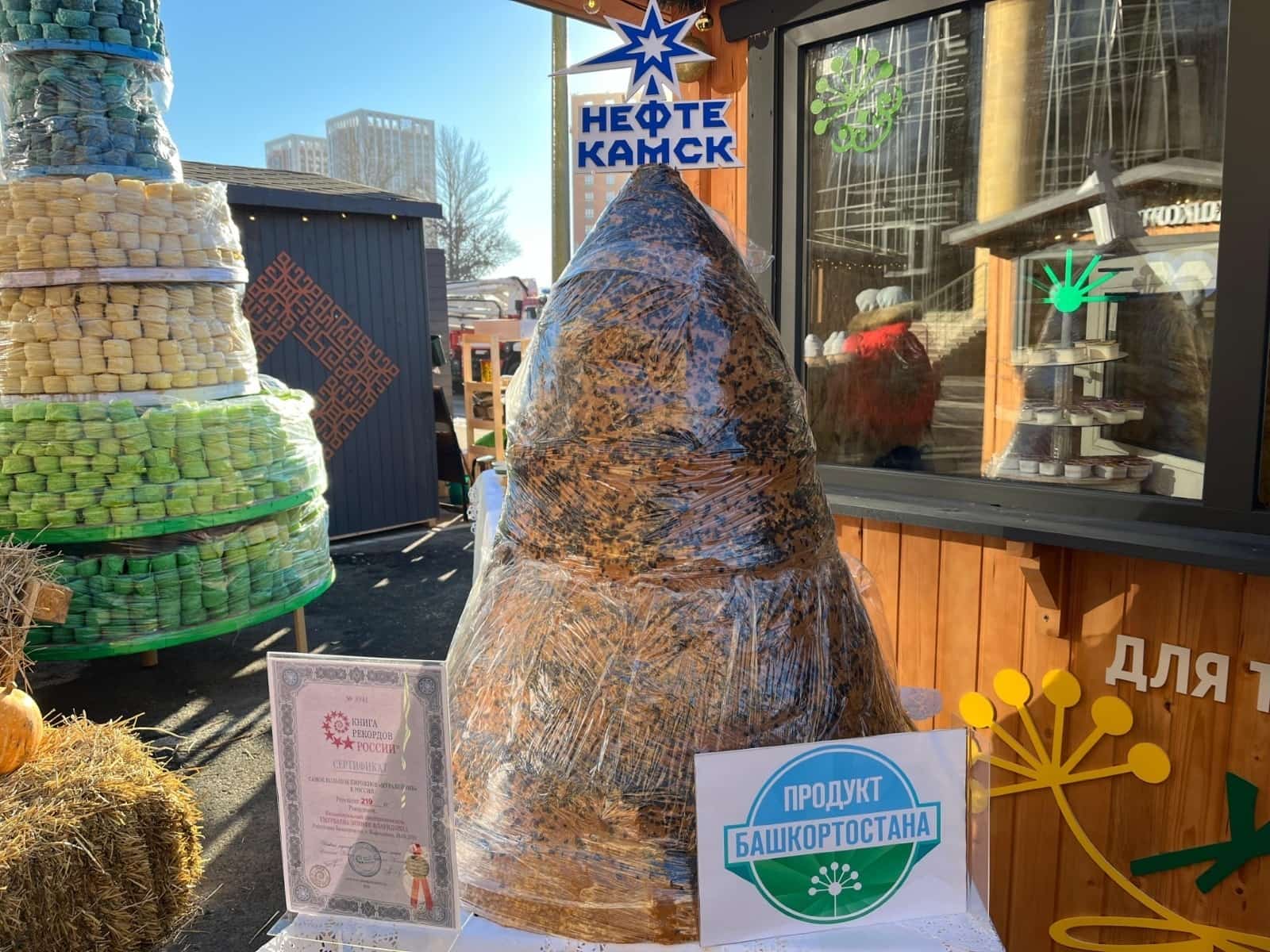 Рәсәй-Ҡаҙағстан төбәк-ара форумында 200 килограмлыҡ торт әҙерләнеләр