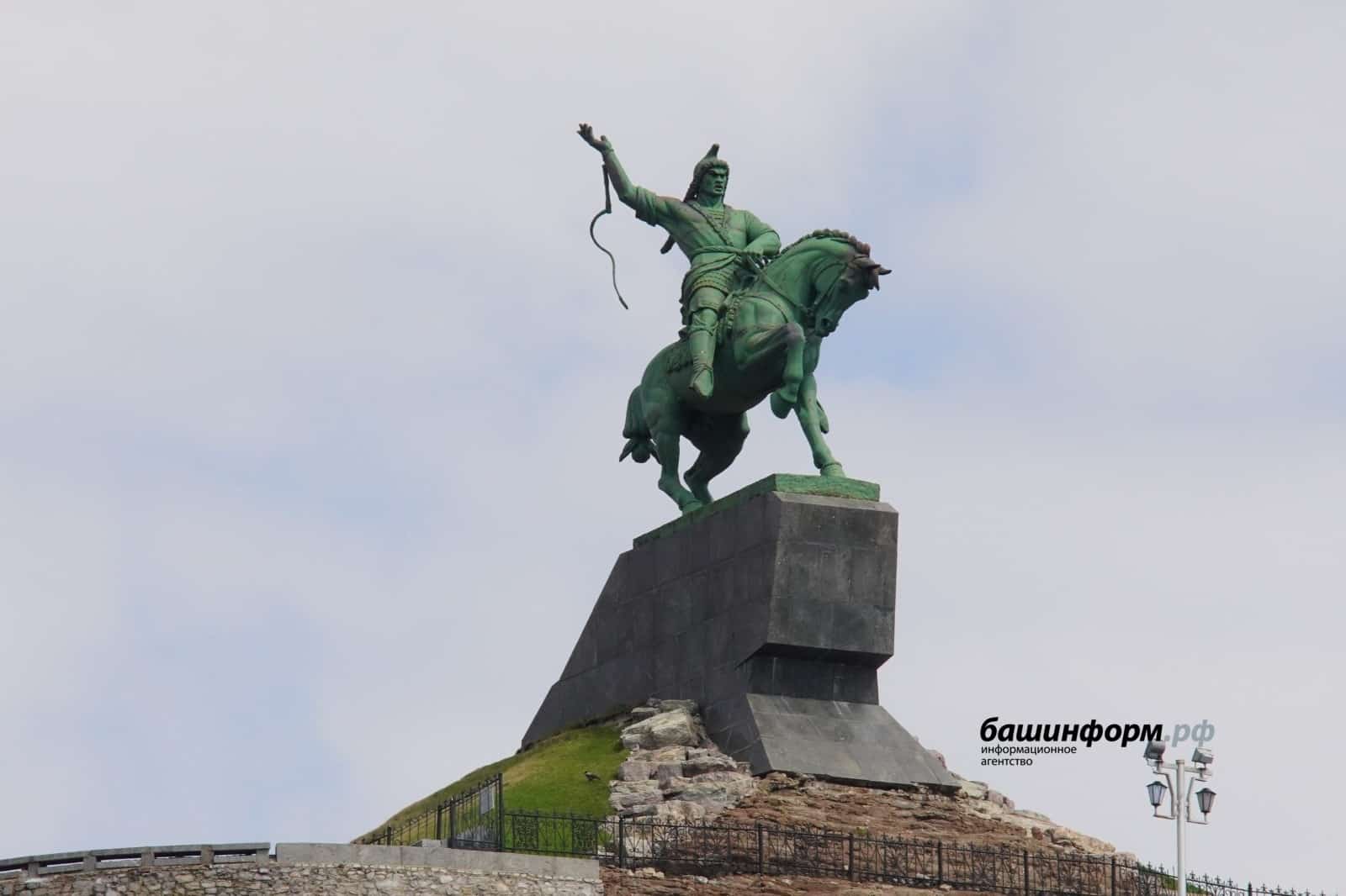 Салауат Юлаев һәйкәле мең һумлыҡ купюрала һүрәтләнеүе ихтимал