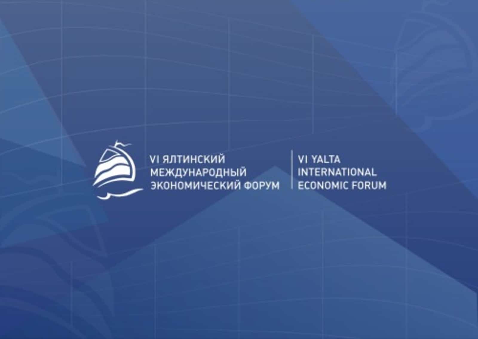 Башҡортостан Ялта форумын ҡабул итә