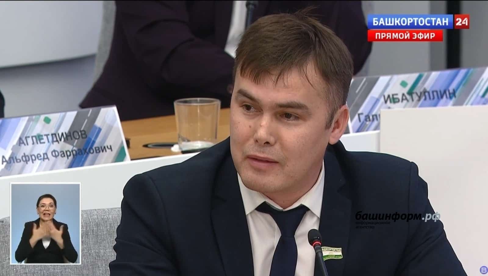 Тиҙҙән Башҡортостан яҙыусылары йорто файҙаланыуға тапшырыла