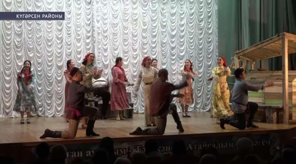 Стәрлетамаҡ Башҡорт драма театры хәйриә спектакле менән сығыш яһаны