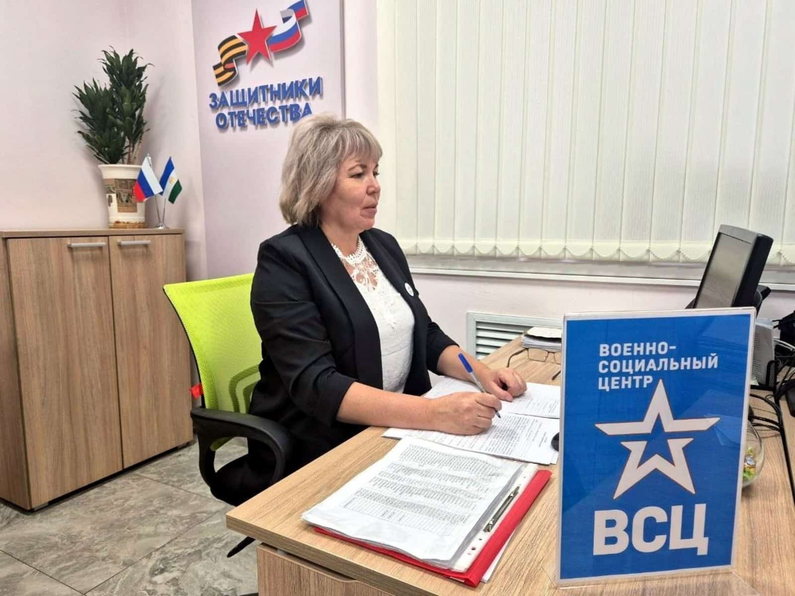 Өфөлә Оборона министрлығының хәрби-социаль үҙәге асылды