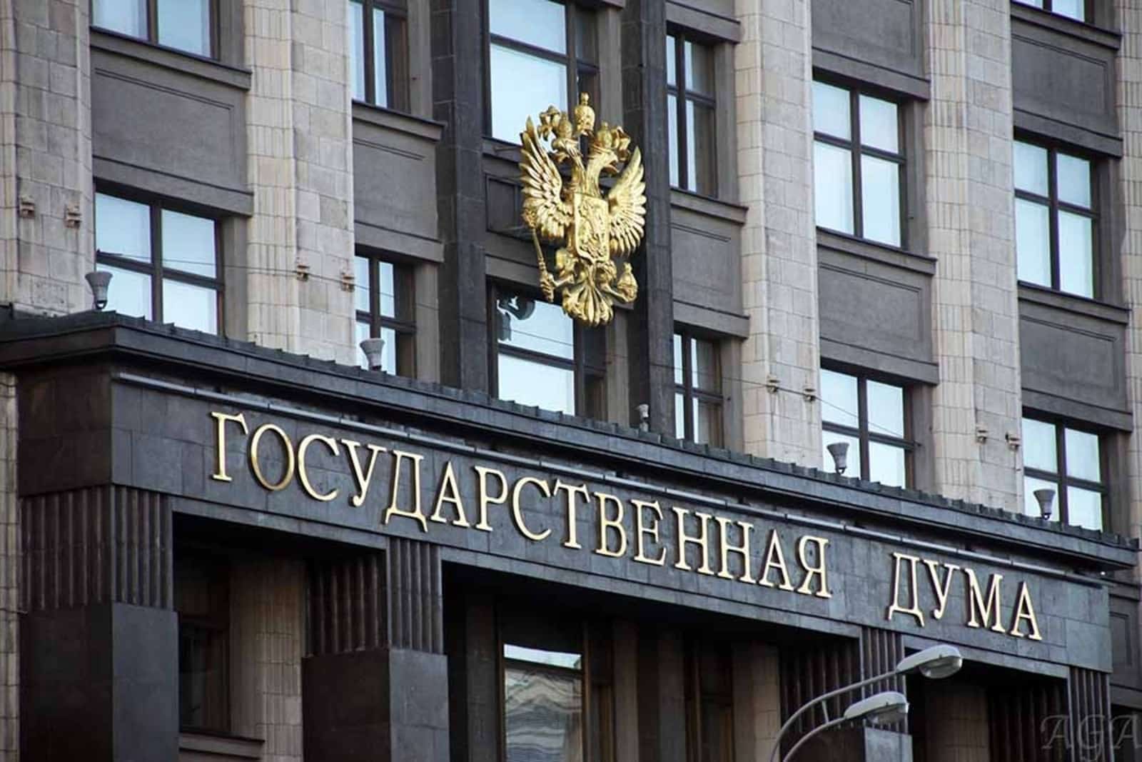 Балаларға газ һатыусылар штраф түләйәсәк