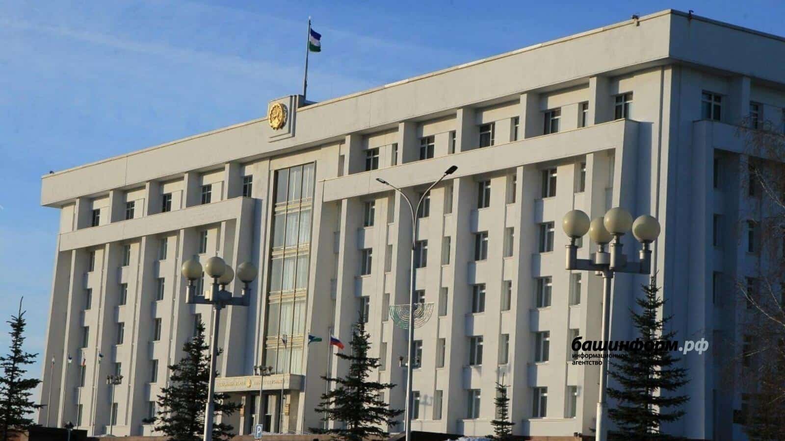 Башҡортостан хөкүмәте составы  19 декабргә  тиклем  раҫланырға тейеш