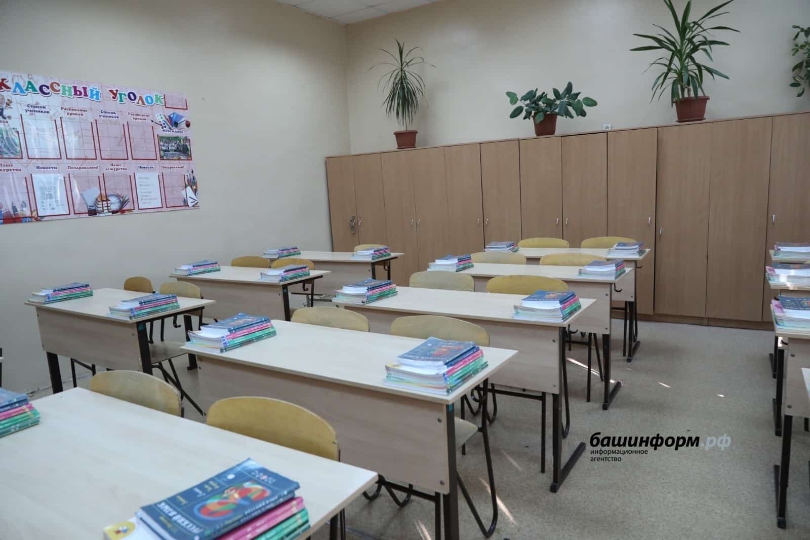 Мәктәп уҡыусыларының яҙғы каникулы 9 көн була