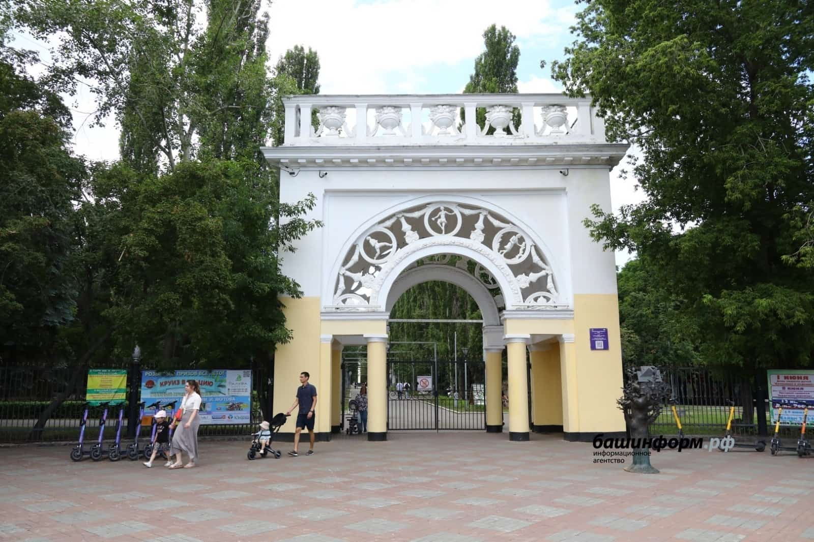 Радий Хәбиров  Өфөнө төҙөкләндереү тураһында һөйләне