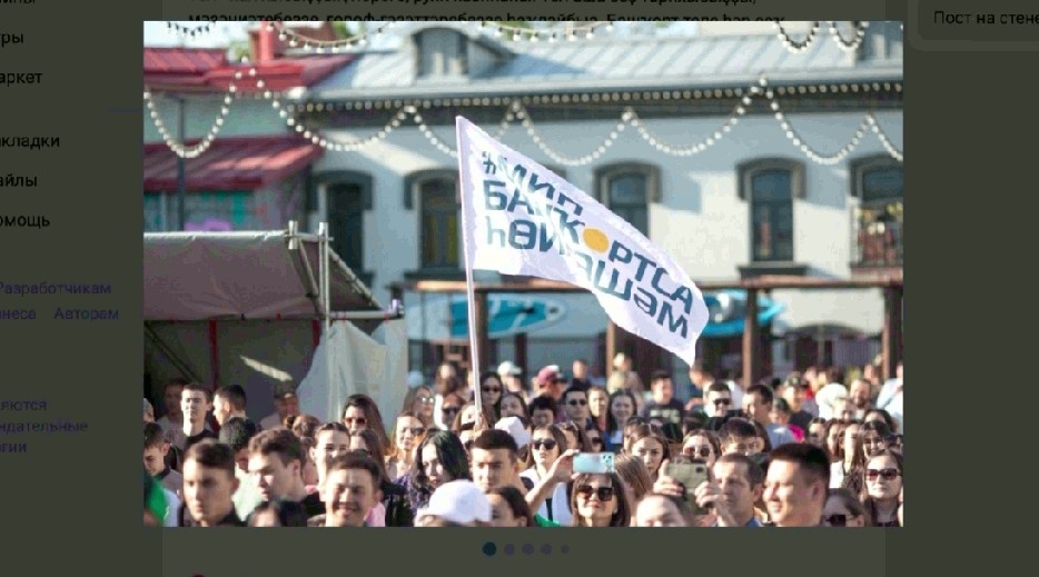 Республика башлығы башҡорт теле көнө менән ҡотланы