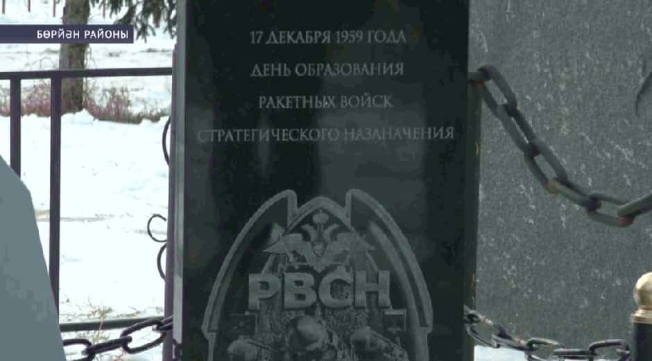 Бөрйән районы мәҙәниәт һарайы алдында стела асылды